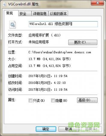 coreldraw x5汉化补丁