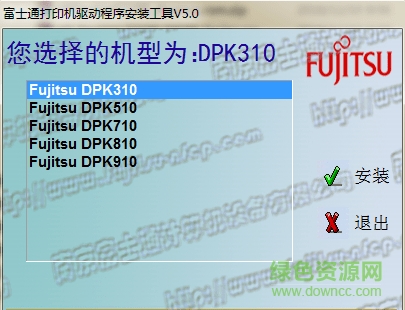 富士通dpk510驱动