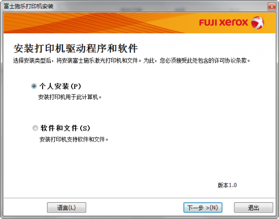 富士施乐cm205b驱动下载