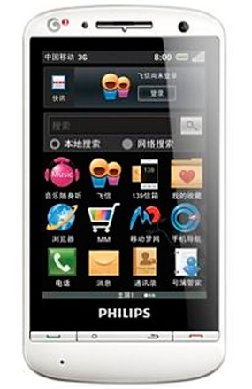 飞利浦 T910手机同步工具下载