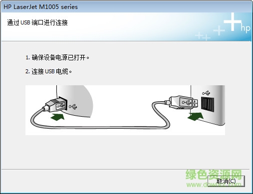 hpm1005驱动官方下载
