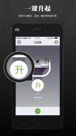 泊享安卓版
