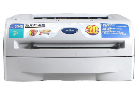 兄弟2040打印机驱动