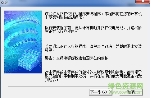 佳能700f扫描仪驱动下载