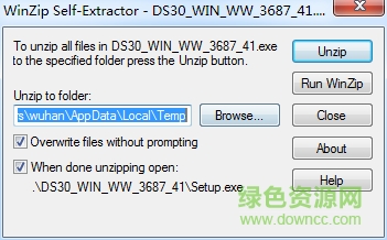 爱普生ds30驱动程序