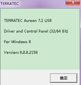 aureon 7.1 usb声卡驱动