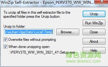 爱普生V37/V370驱动下载-爱普生PerfectionV37/V370扫描仪驱动下载v3.9.2.1 官方版-第1张图片