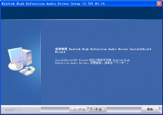 瑞昱hd audio驱动xp