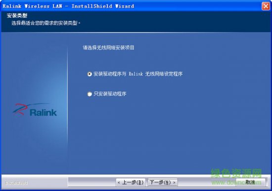 雷凌usb无线网卡驱动程序