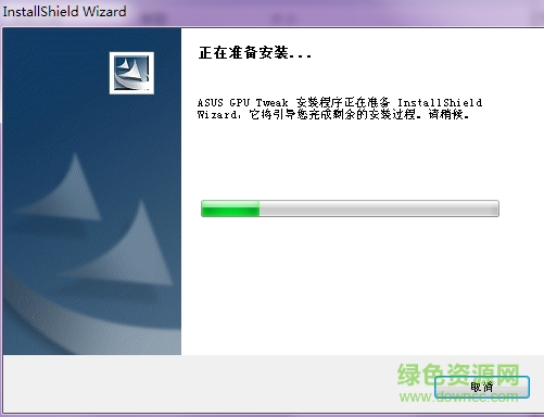 asus gpu tweak下载