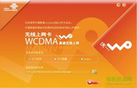 中兴mf637u驱动