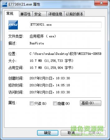 微星x79a-gd65主板bios