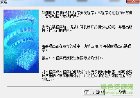 佳能canoscan 5600f驱动
