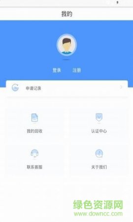 随心回收