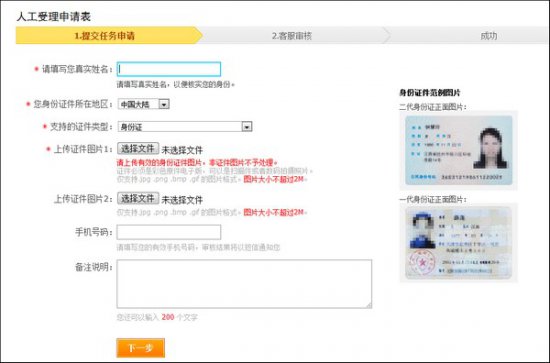 支付宝数字证书控件
