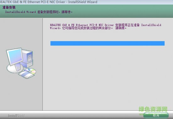 瑞昱RTL-81xx系列网卡驱动