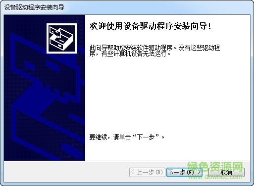 OKI 7700F+税票打印机驱动