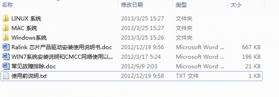 拓实n95驱动