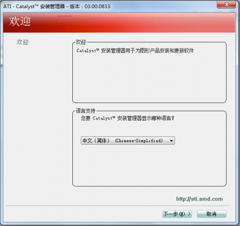 hdmi音频驱动下载