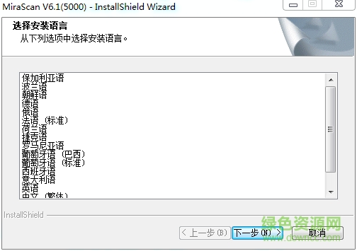 明基5000s驱动下载