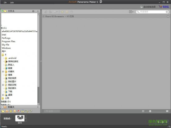 panorama maker免费版
