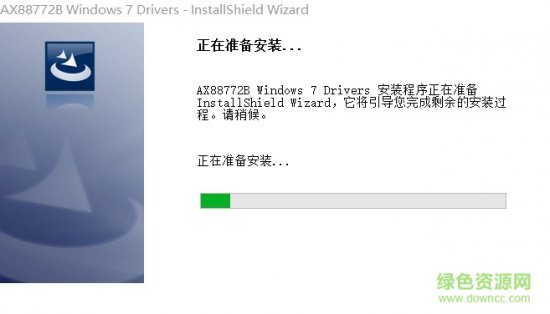 ax88772b驱动下载
