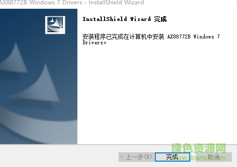 亚信ax88772b usb网卡驱动下载