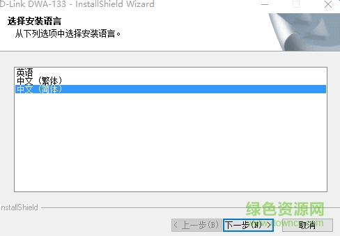 友讯dwa133无线网卡驱动下载