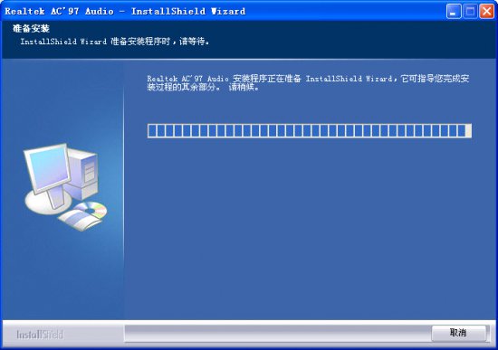 realtek ac97声卡驱动下载