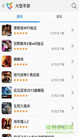 迅雷手机助手apk