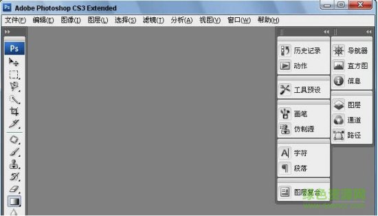 adobe photoshop cs3免安装