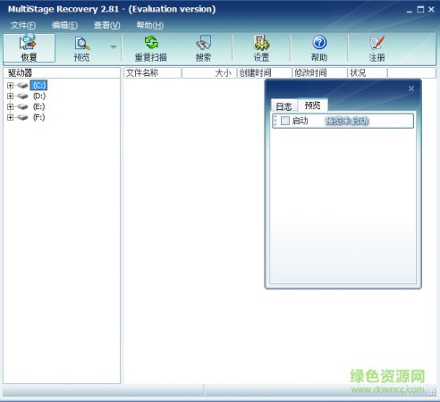 Growl-Growl(os X通知系统)(暂未上线)v2.1.3 苹果电脑版-第1张图片