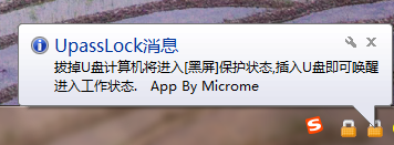u盘开机启动