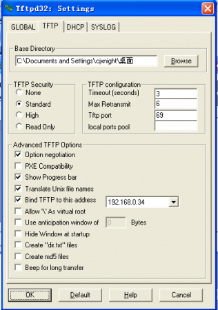 tftpd32中文版下载-tftpd32汉化版(tftpd32.exe)下载V4.5.0 绿色版-第3张图片