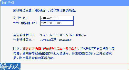 tftpd32中文版下载-tftpd32汉化版(tftpd32.exe)下载V4.5.0 绿色版-第4张图片