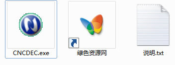 网通ADLS账号转换工具