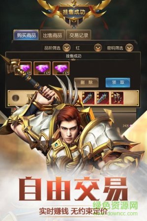 奇迹之剑果盘版