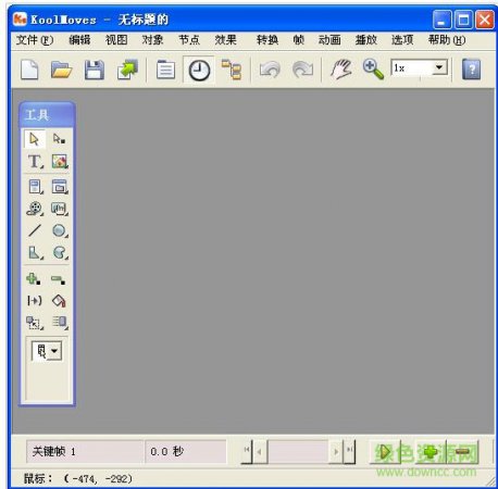 koolmoves特别版