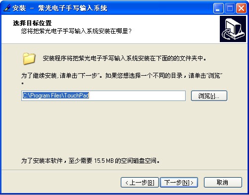 紫光电子t530驱动