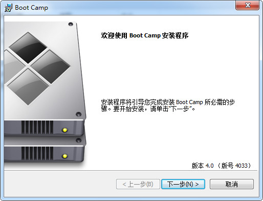 boot camp驱动