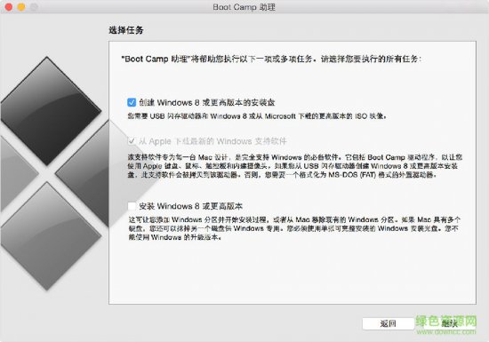 bootcamp win7 64