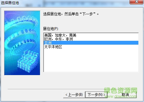 佳能ip100驱动