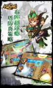华为极品三国下载安装-极品三国华为手机版下载v2.10.2 安卓版