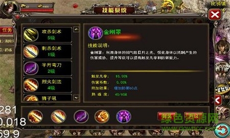 玛法神途手游最新版下载