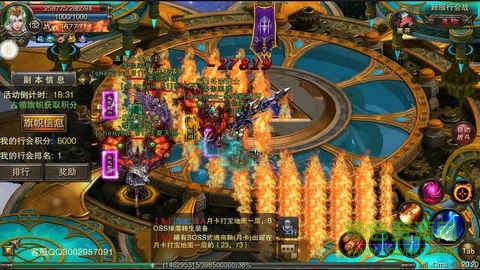 天仙劫手游下载-天仙劫下载v1.0.0 安卓版-第1张图片