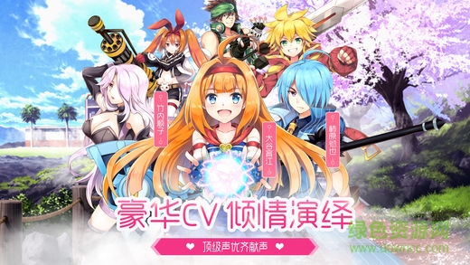 仙境幻想手机版下载-仙境幻想下载v1.0 安卓版-第1张图片