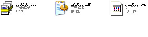 realtek rtl8180l网卡驱动下载
