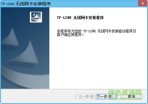 tl-wn620g+驱动程序