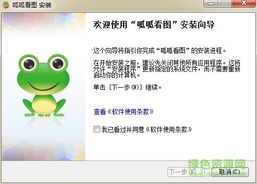 呱呱看图官网