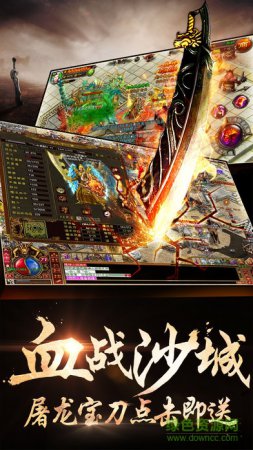 铁血攻沙九游版下载-九游铁血攻沙手游下载v1.0.0 安卓版-第1张图片